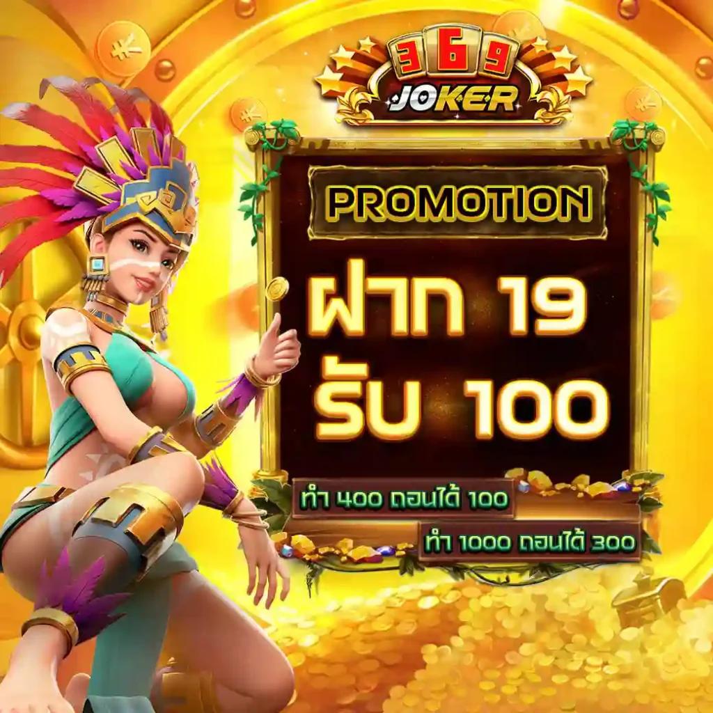 diamond 96 คาสิโนออนไลน์สดรวมเกมทำเงินง่ายบนมือถือทันสมัย