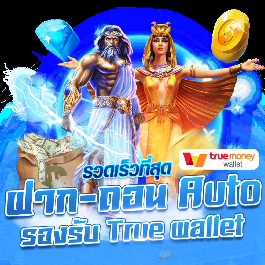 diamond slots คาสิโนออนไลน์ครบวงจร ฝากถอนอัตโนมัติใหม่ล่าสุด