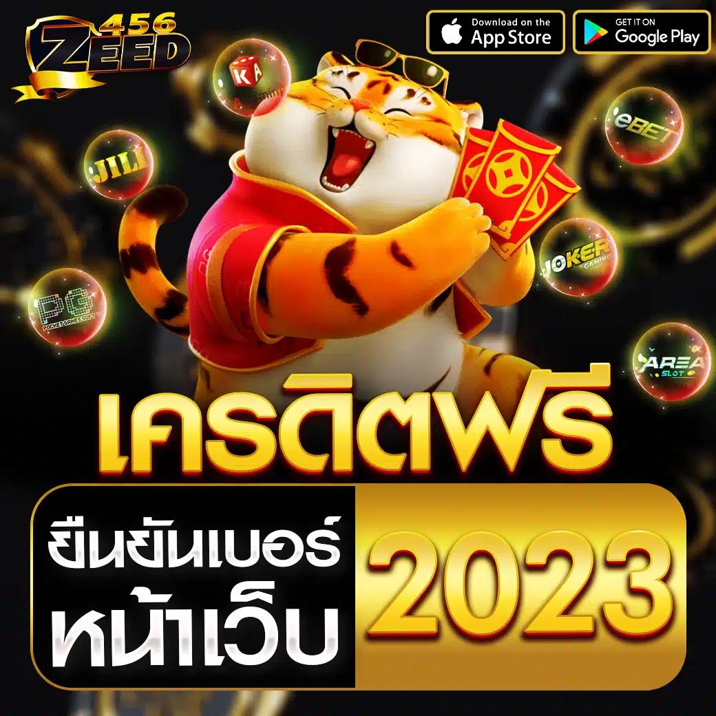 dk7 com เครดิตฟรี108บาท เว็บตรงแจกจริง 2024 ล่าสุด
