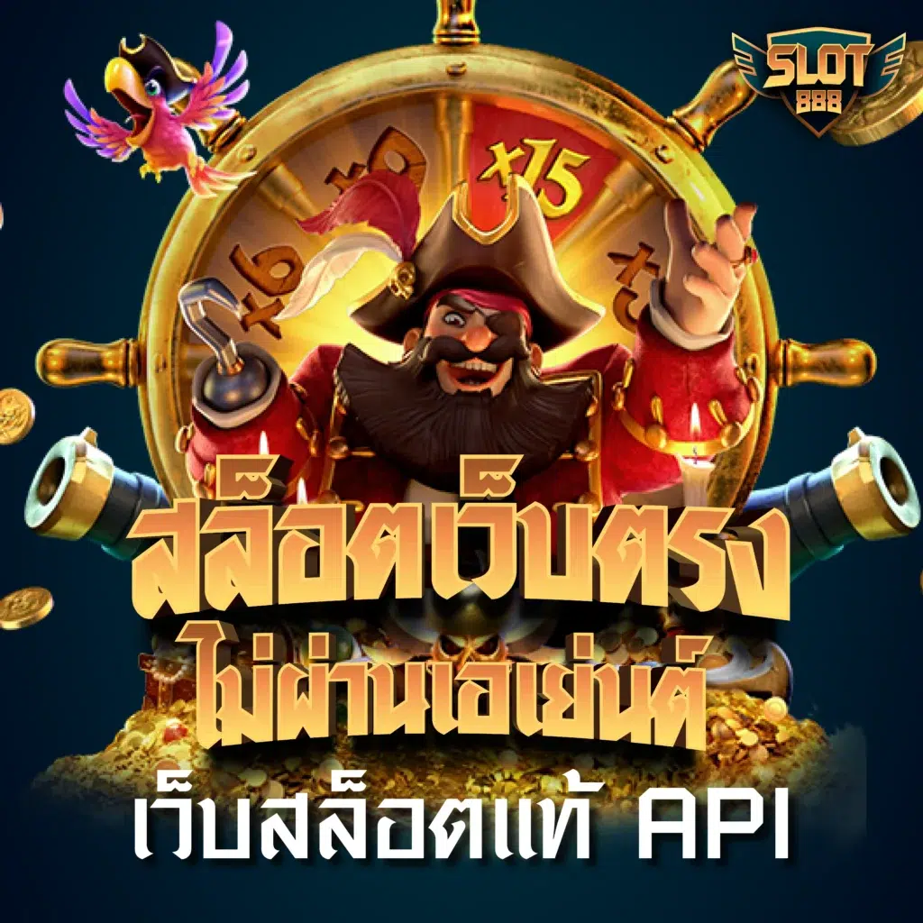 dk7 สล็อต เว็บตรง มาตรฐานใหม่ เกมครบจบในที่เดียว