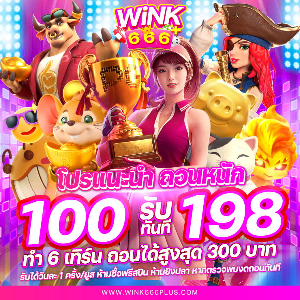 dmslot989 คาสิโนออนไลน์ อันดับหนึ่ง เกมครบจบในที่เดียว
