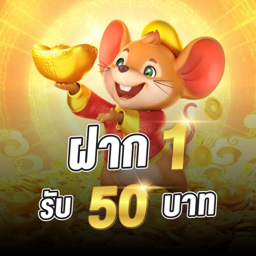 dospin slot เกมสล็อตออนไลน์ใหม่ล่าสุด โบนัสจัดเต็มทุกวัน
