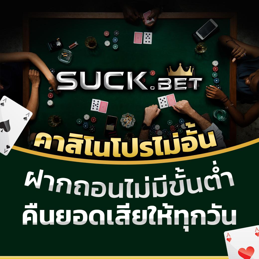 dragon1688 คาสิโนออนไลน์รวมเกมฮิต โบนัสแตกดี ฟรีสปินจัดเต็ม