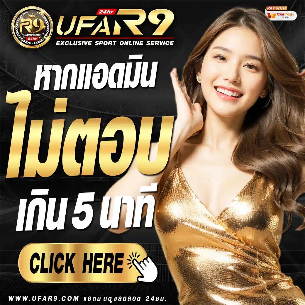 dubai 1688 เว็บสล็อตใหม่ล่าสุด รวมเกมฮิตแตกง่ายได้เงินจริง