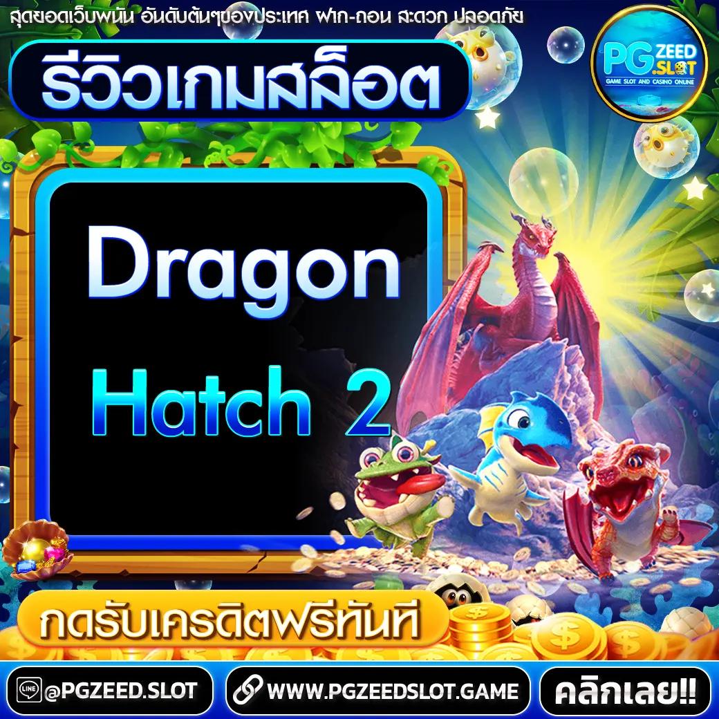 e19สล็อต เว็บตรงรวมเกมสล็อตแตกง่าย อันดับหนึ่งในไทย2024