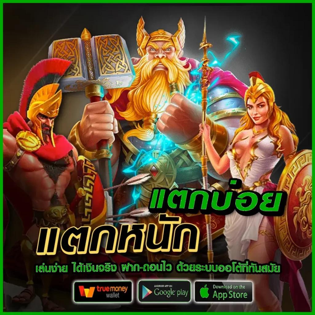 e699 สล็อต ทางเข้าเว็บตรง ระบบใหม่ ฝากถอนรวดเร็ว 24 ชม.