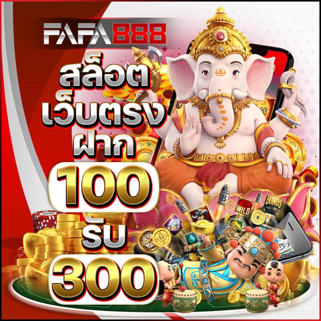 easy slot 888 สล็อตออนไลน์ได้เงินจริง โบนัสแจกไม่อั้นทุกวัน