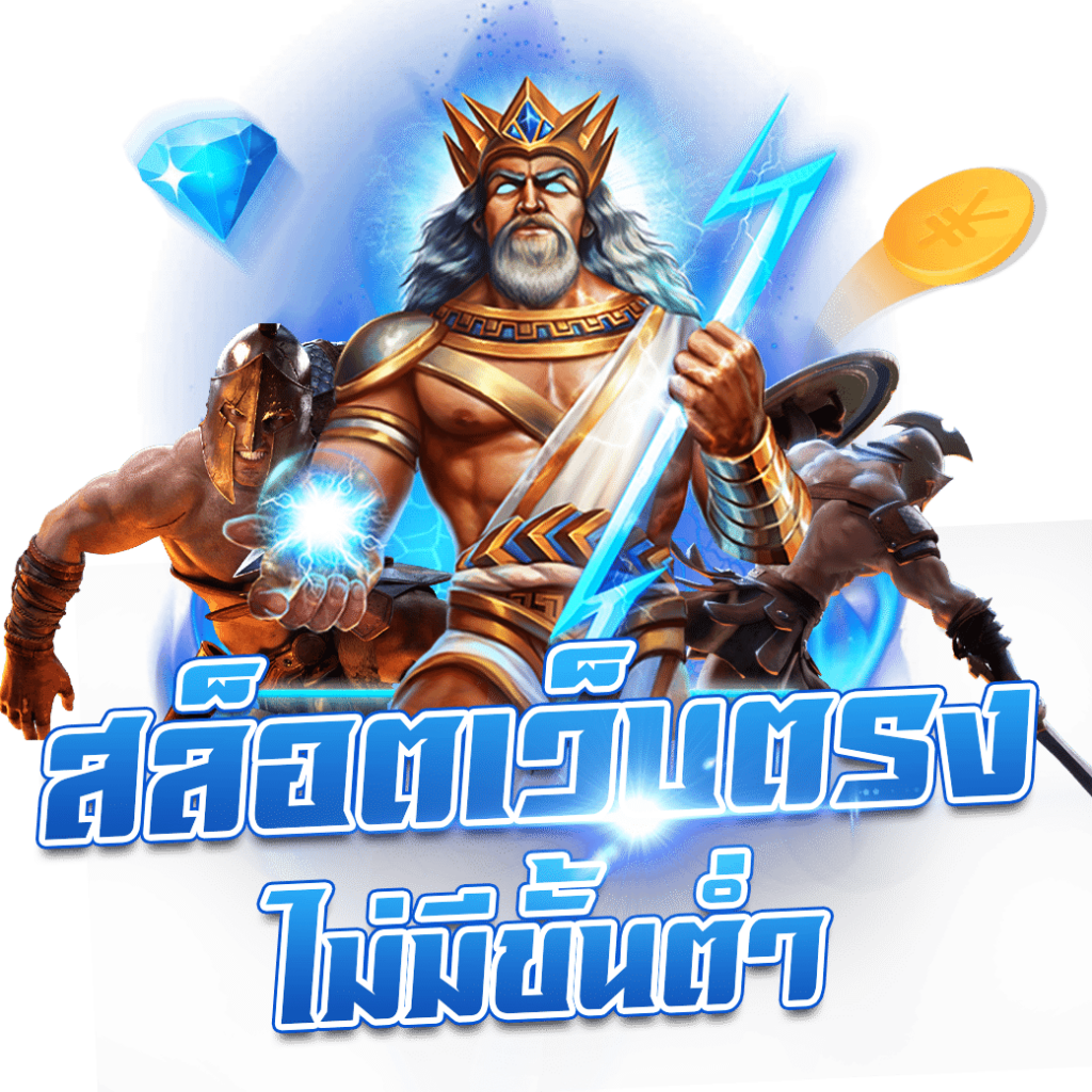 easybet711 คาสิโนออนไลน์อันดับหนึ่ง โปรโมชั่นจัดเต็ม โบนัสใหม่ล่าสุดเล่นง่าย