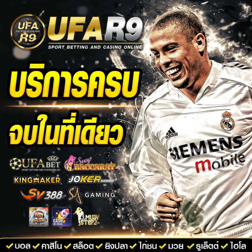 edm888 vip เว็บคาสิโนตรง ระบบใหม่ ปลอดภัย รองรับทุกเกมเดิมพัน
