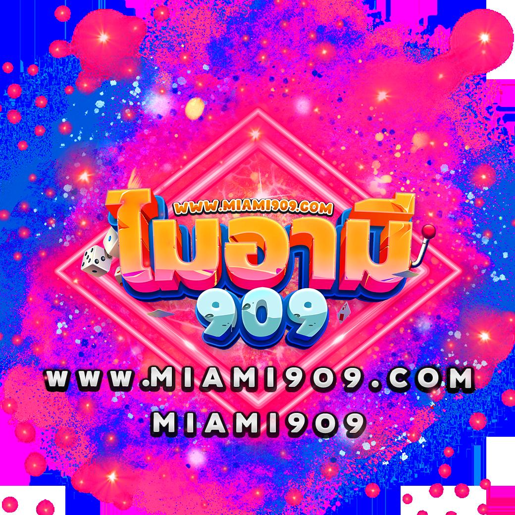 edm99win เว็บเดิมพันออนไลน์ครบวงจร เดิมพันง่ายได้เงินจริง