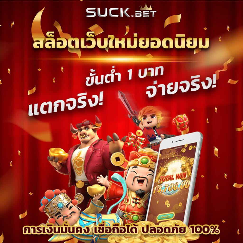 edmbet99 คาสิโนสด เกมเดิมพันครบวงจร โบนัสจัดเต็มทุกวัน
