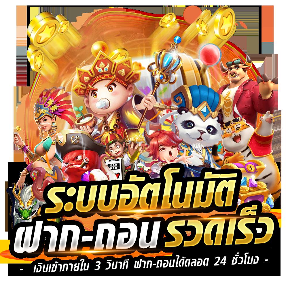 eubet คาสิโนครบวงจร ระบบเสถียร โบนัสฟรีทันทีทุกวัน