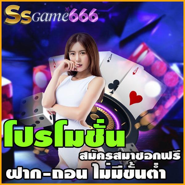 ezybet168 v2 wallet ระบบฝาก-ถอนง่าย เดิมพันครบทุกเกมออนไลน์