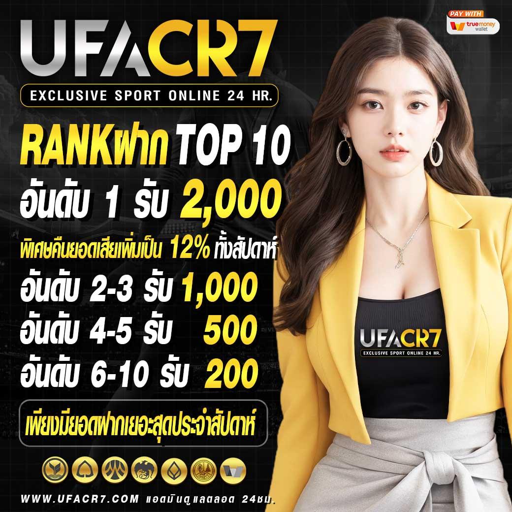 ezybet168 v2 คาสิโนออนไลน์ใหม่ล่าสุด โบนัสและเกมครบครัน