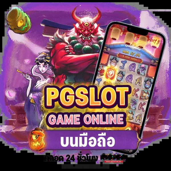 fafa123 คาสิโนออนไลน์อันดับหนึ่ง เกมครบจบในเว็บเดียว