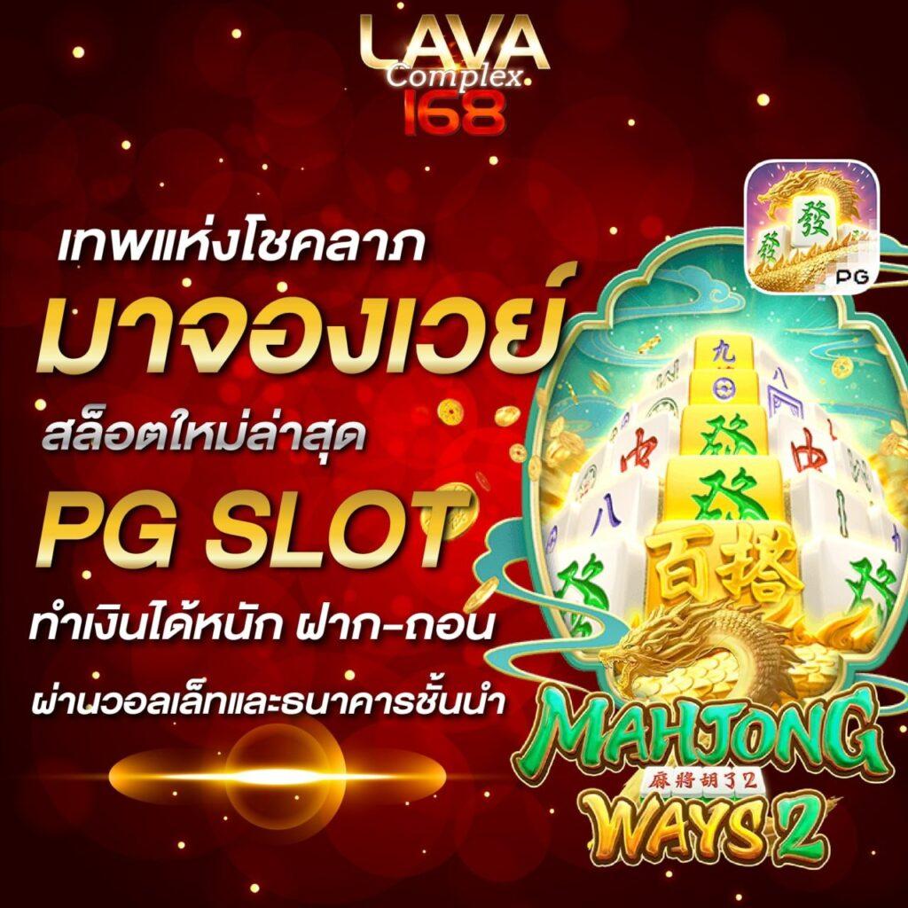fafa365 เว็บพนันออนไลน์ครบวงจร ระบบทันสมัย ปลอดภัยสูง