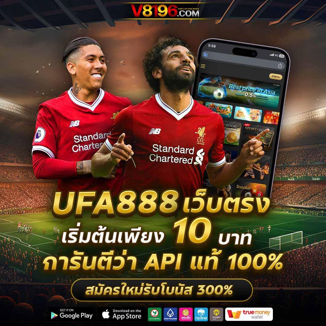 fafa666 สล็อตรวมเกมใหม่ล่าสุด ระบบเสถียร จ่ายจริงถอนง่าย