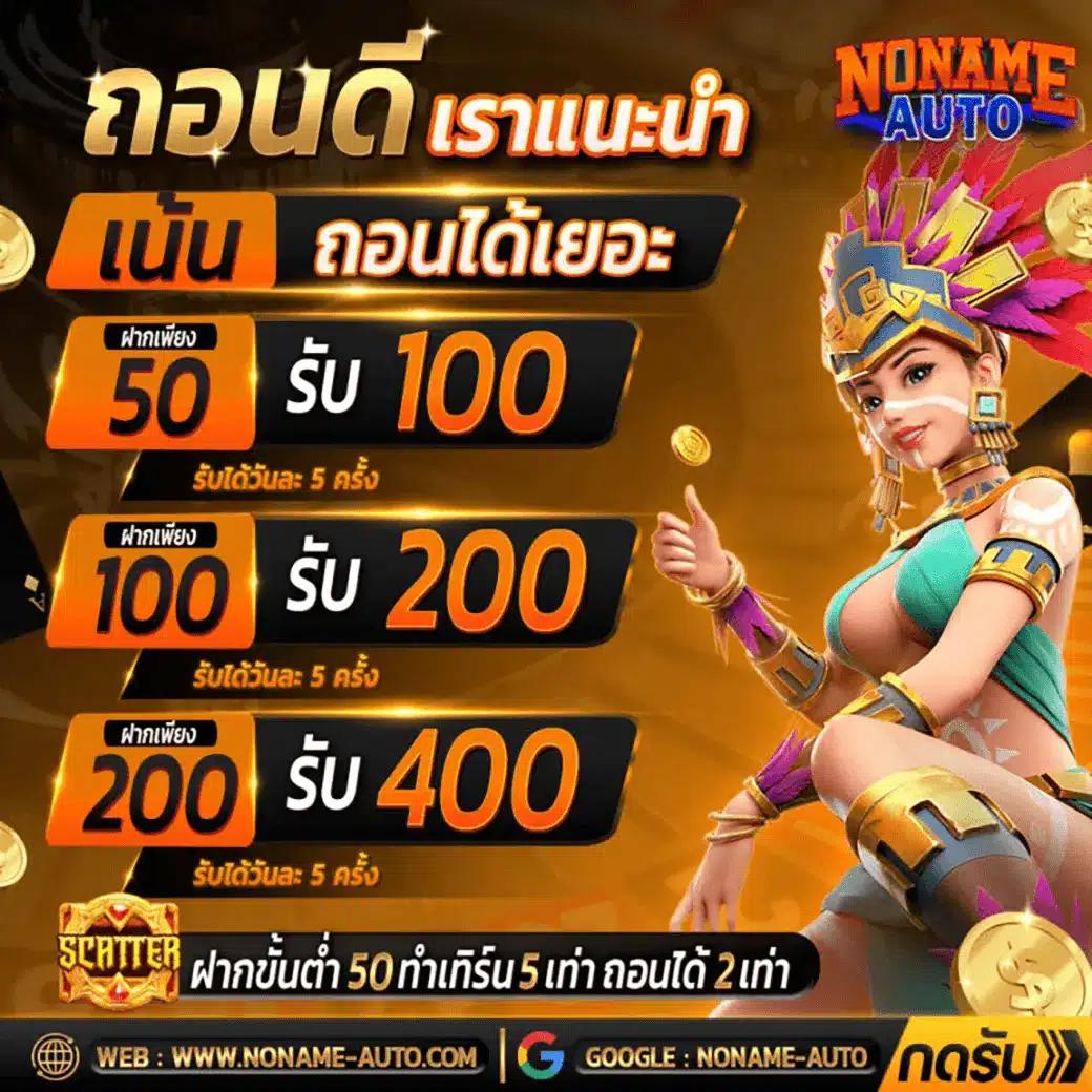 fafa678 เว็บตรงคาสิโนใหม่ล่าสุด โบนัสจัดเต็มทุกวัน 2024