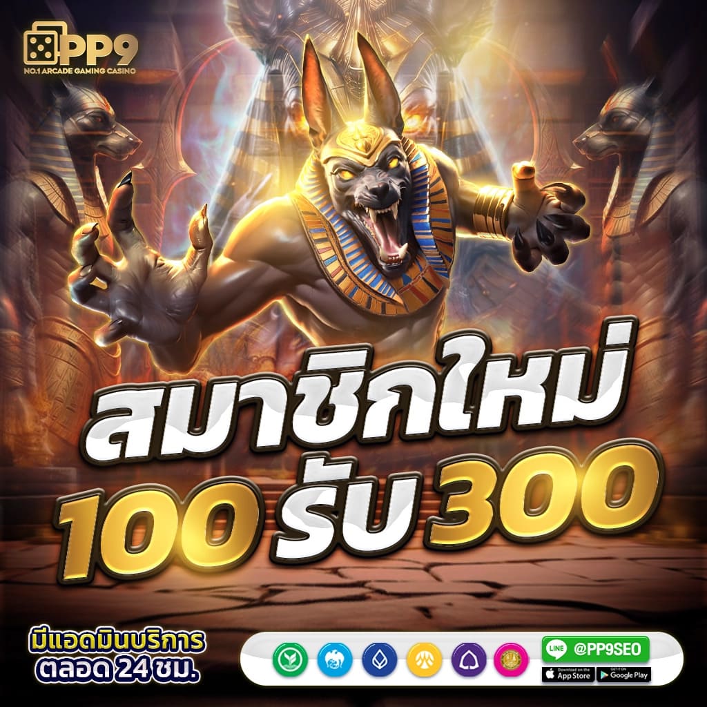 fafa7899 เข้าสู่ระบบ เว็บตรงคาสิโนออนไลน์ โบนัสจัดเต็ม 2024