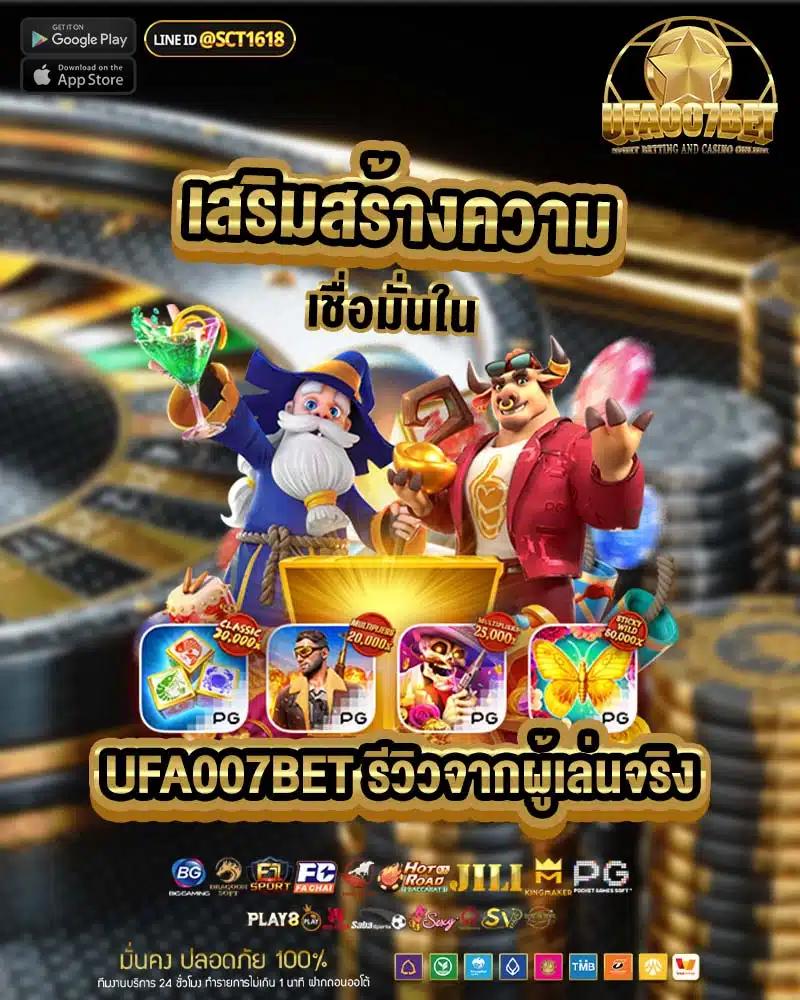 fafa789 สล็อต เกมเดิมพันออนไลน์ทันสมัย โบนัสมากมาย 2024
