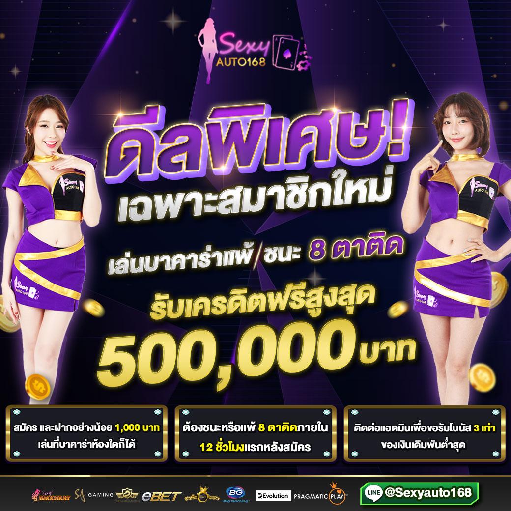 fafa slot เว็บตรง ฝากถอนออโต้ โบนัสแตกง่ายทุกเกม 2024