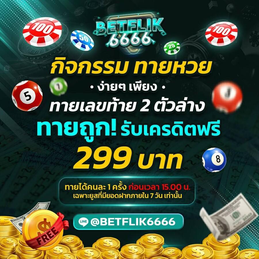 faw99 slot เว็บตรงเกมใหม่ล่าสุด โบนัสแตกง่ายได้เงินจริง