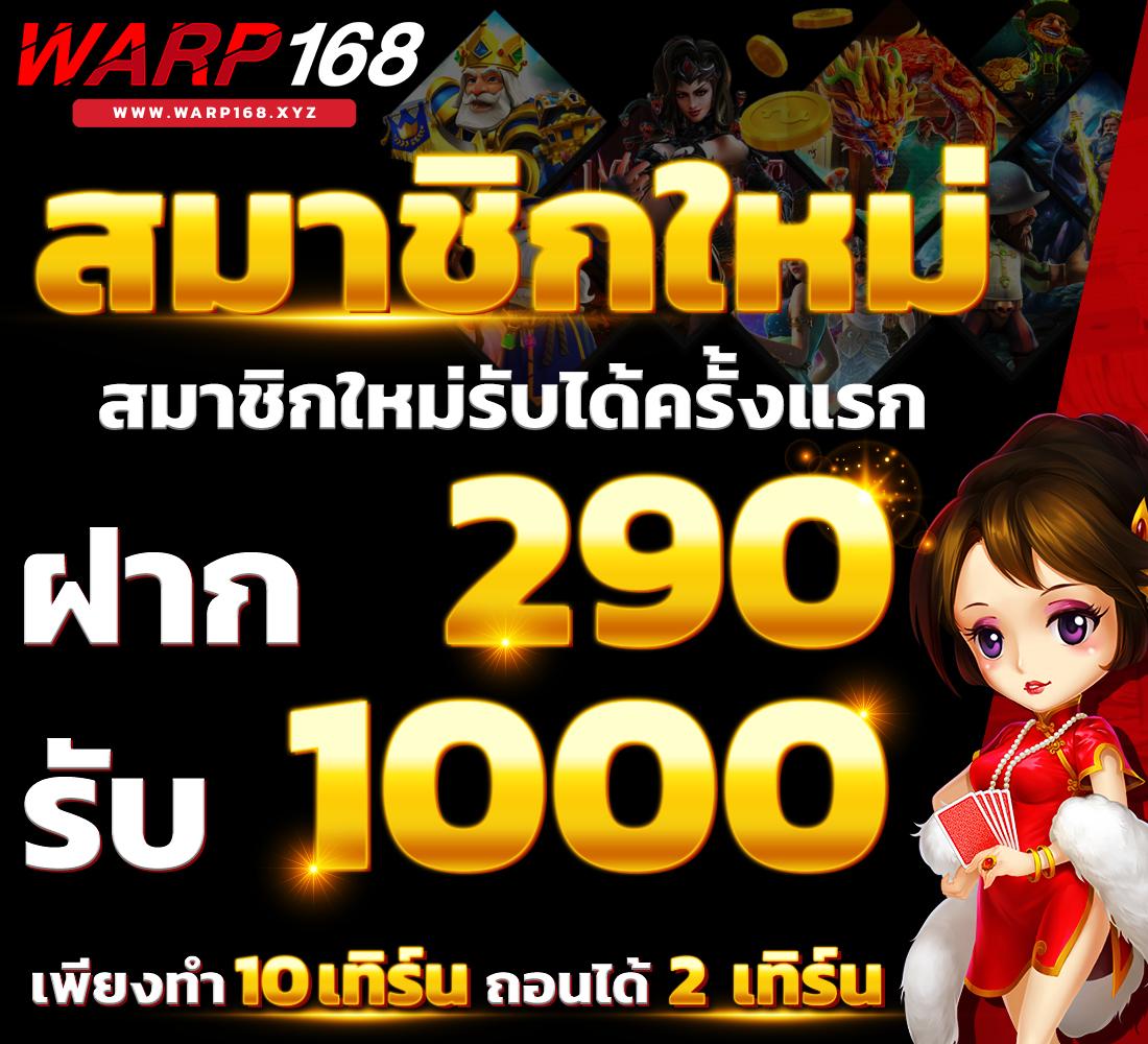 faw99 คาสิโนครบวงจร ฝากถอนง่าย โบนัสจัดเต็ม 2024