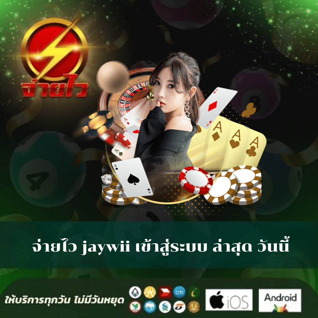 faw99th คาสิโนออนไลน์ครบวงจร มาตรฐานสากล เว็บตรงปลอดภัย