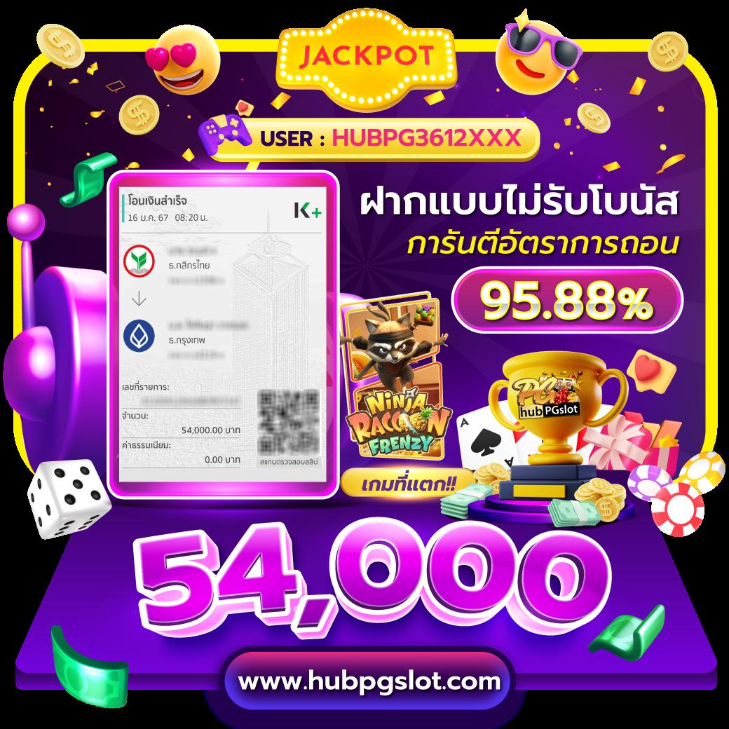 faz123 สล็อต เว็บตรง รวมเกมแตกง่าย โบนัสจัดเต็ม 2024 บาท
