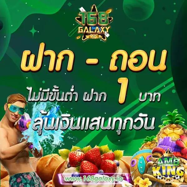 fin888 เข้า ระบบ รวดเร็ว ปลอดภัย รับโบนัสพิเศษทันที