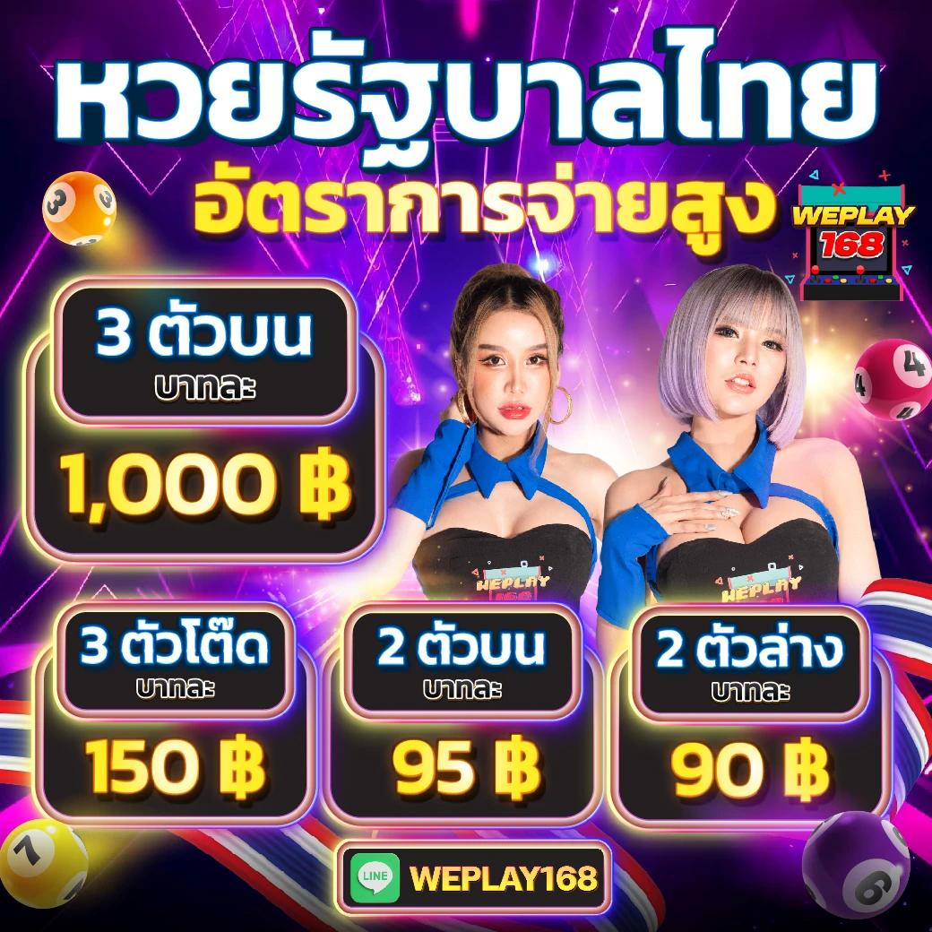 flix88 คาสิโนออนไลน์ครบวงจร เล่นง่ายได้เงินจริง ฝากถอนออโต้