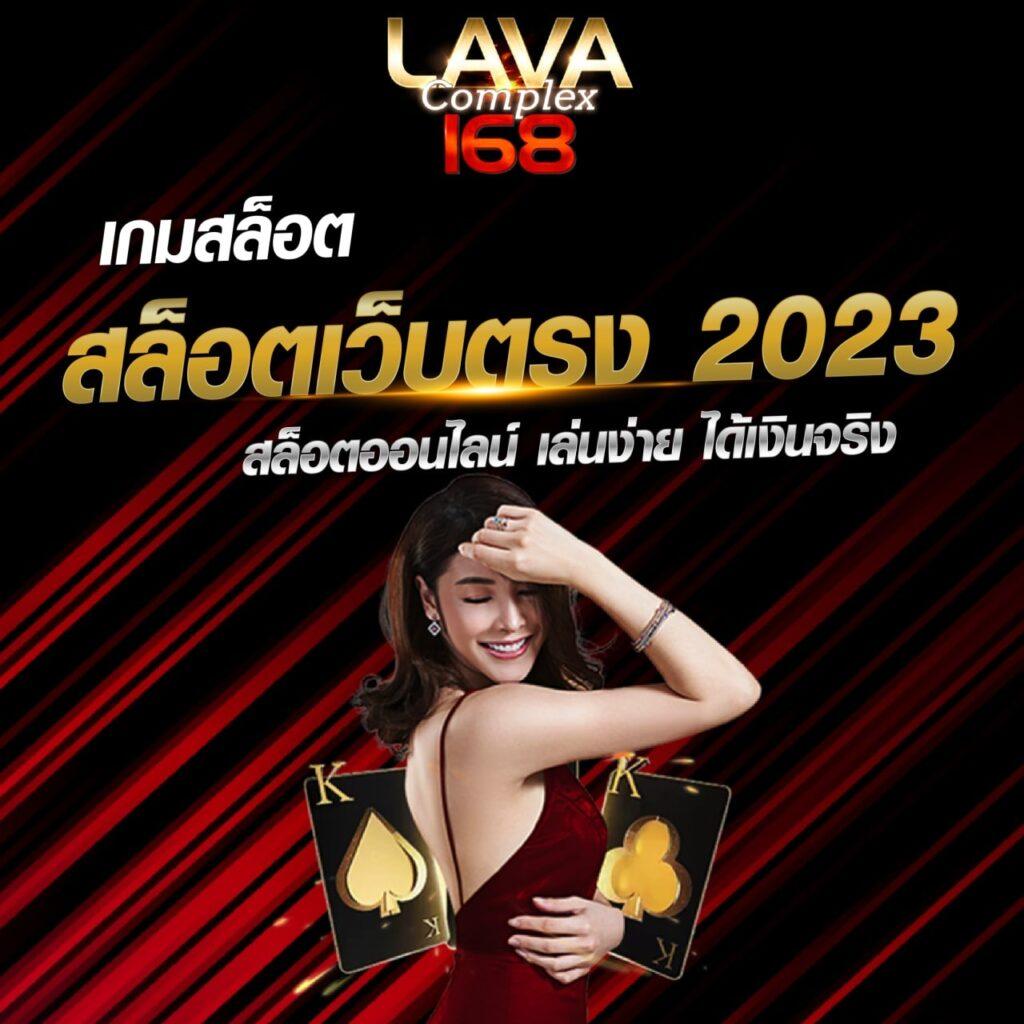 flix winstar คาสิโนชั้นนำ รวมเกมครบวงจร โบนัสจัดเต็ม