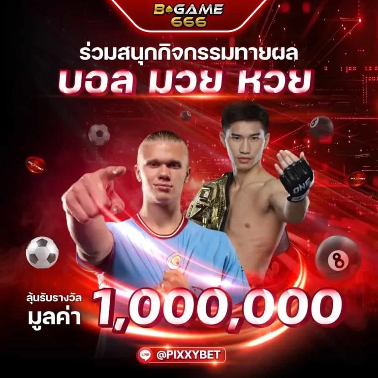 fox888 คาสิโนออนไลน์อันดับหนึ่ง สมัครสมาชิกใหม่รับโบนัสทันที