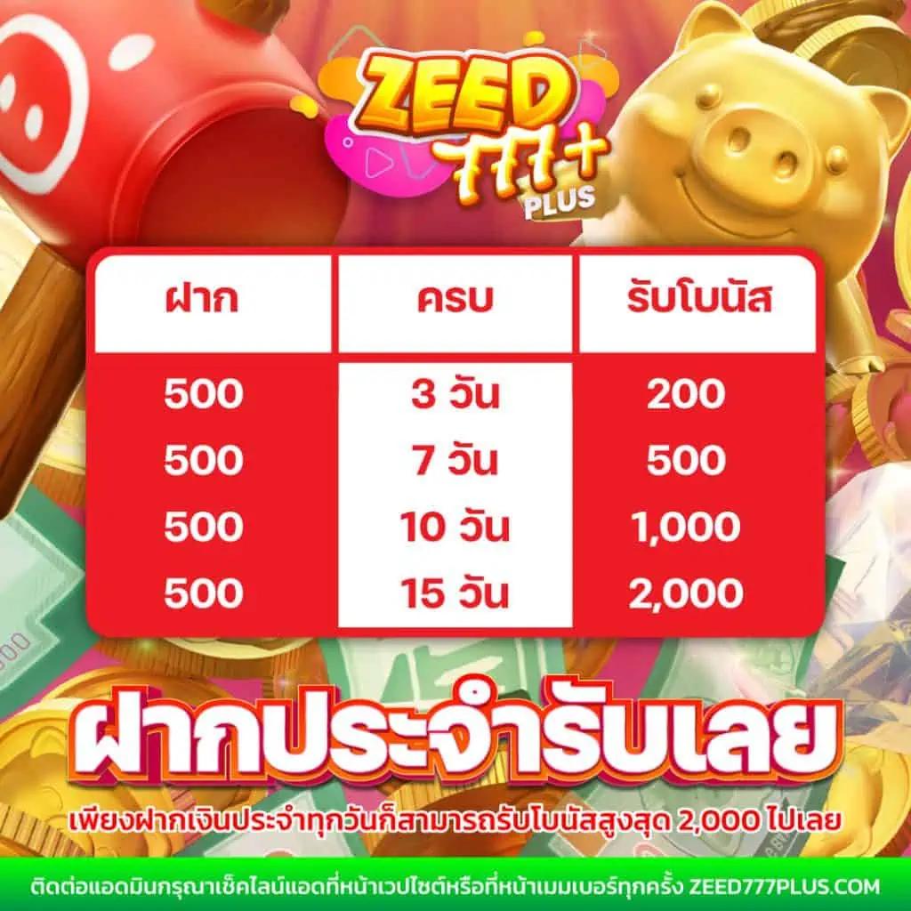 fox888 เดิมพันคาสิโนครบวงจร มาตรฐานสูง ปลอดภัยได้เงินจริง