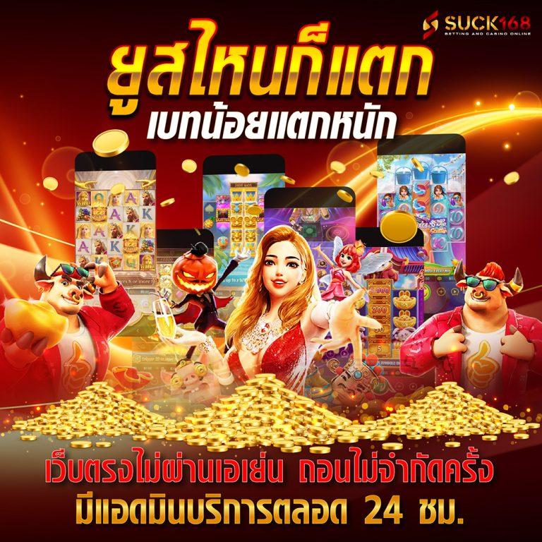 fox888สมัคร รวมเกมคาสิโนสด โบนัสสูงสุด ฝาก-ถอนง่ายทันใจ