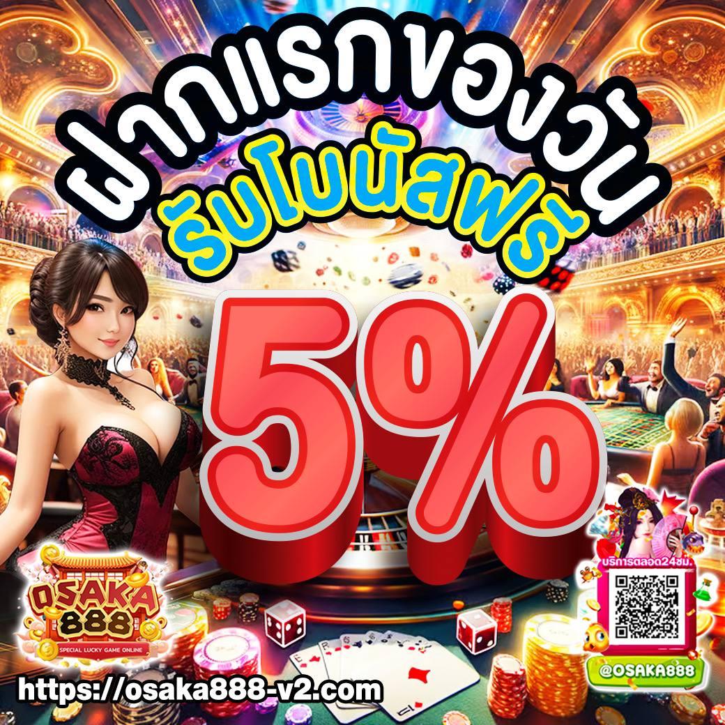fox 888 คาสิโนออนไลน์ อันดับหนึ่งใหม่ล่าสุด เกมครบจบในที่เดียว