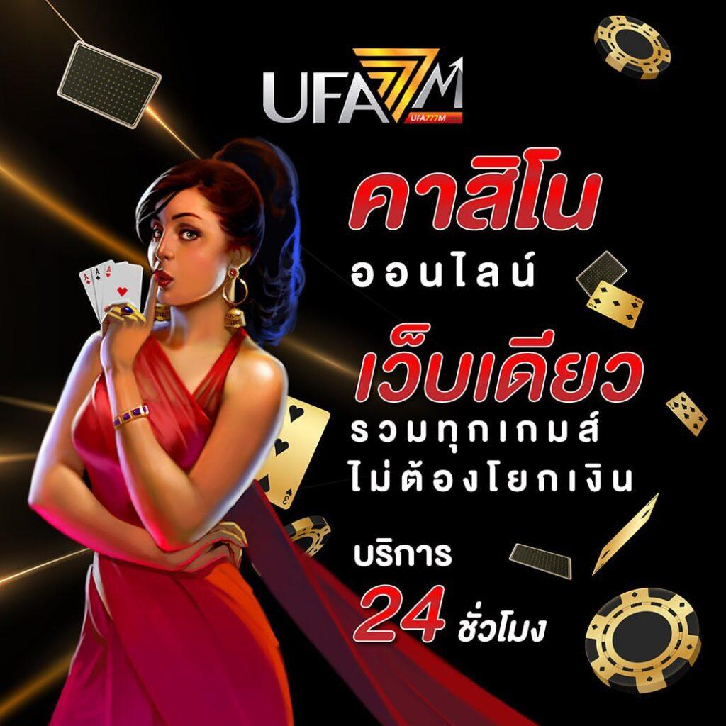 free spin coin master คาสิโนใหม่ล่าสุด โบนัสสูงสุด 2024