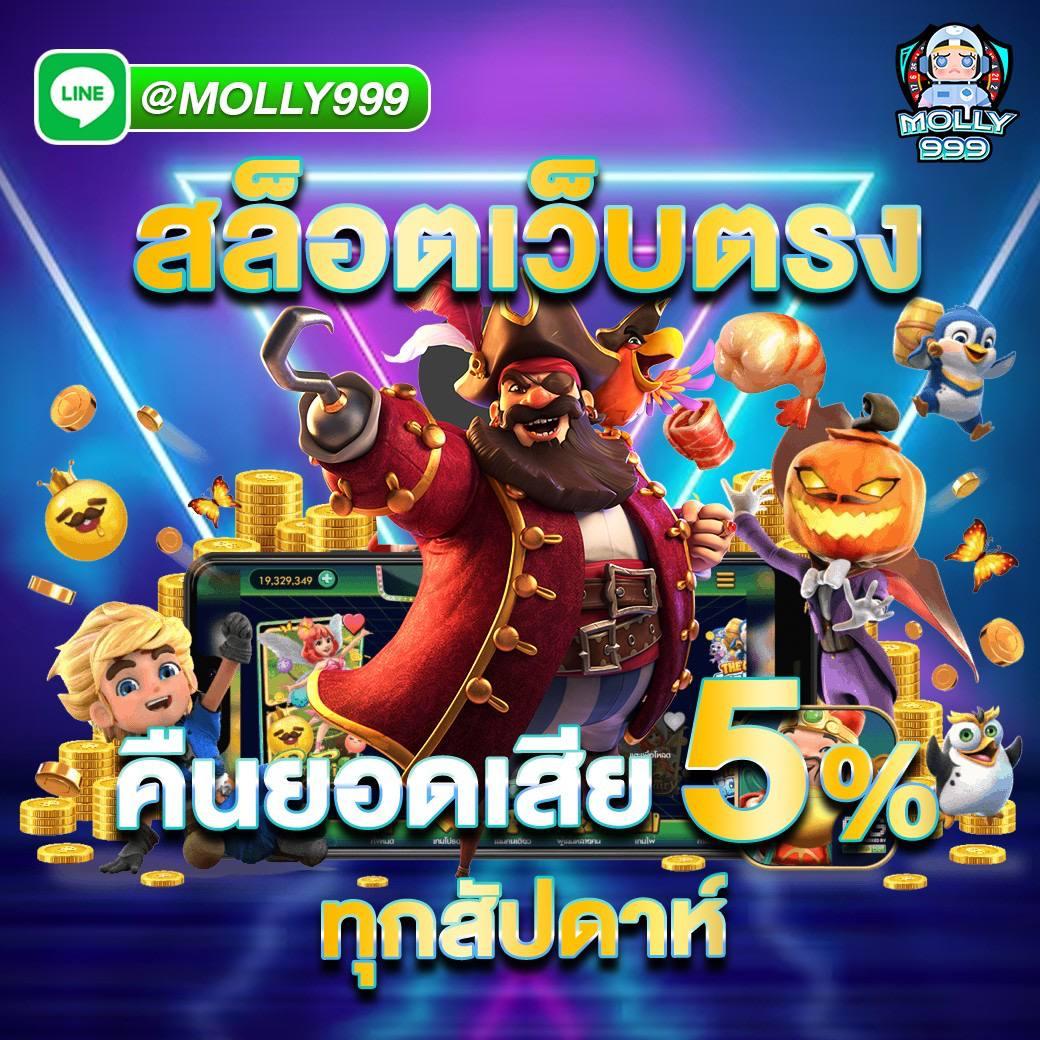 free thscore เดิมพันคาสิโนครบวงจรได้เงินจริงปลอดภัยสูง