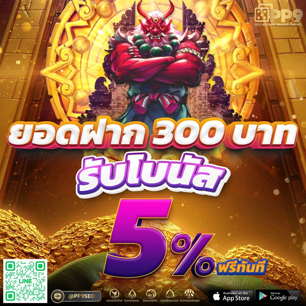 fss คาสิโนใหม่ระบบทันสมัย บริการครบทุกเกมออนไลน์