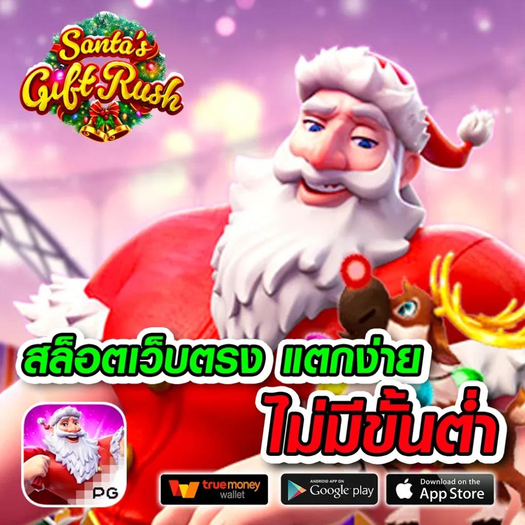 full1688 คาสิโนออนไลน์ครบวงจร ระบบเสถียร เดิมพันง่ายได้เงินจริง