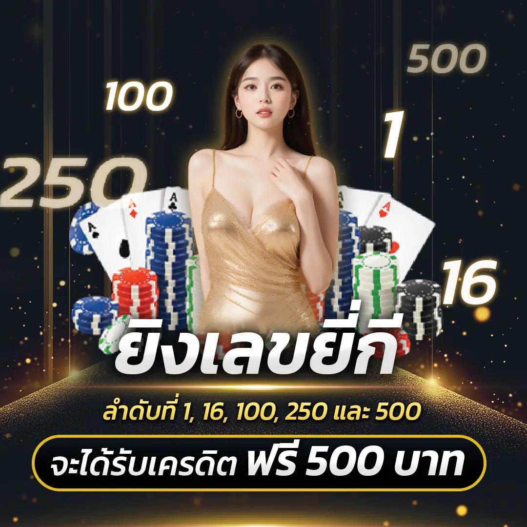 g168 คาสิโนออนไลน์ใหม่ล่าสุด ระบบฝากถอนออโต้ 24 ชั่วโมง