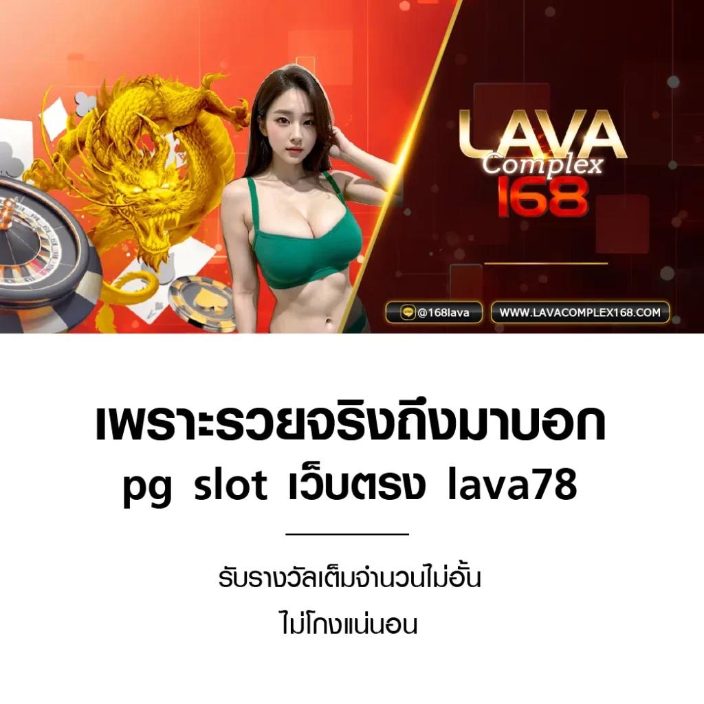 g168สล็อต เว็บตรง ฝากถอนออโต้ แจกโบนัสเยอะที่สุด 2024