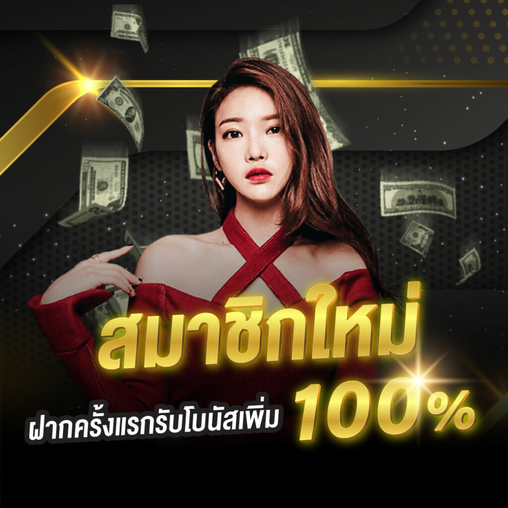 g2g168f สมัครเล่นคาสิโนออนไลน์ครบวงจร ได้เงินจริงทันใจ