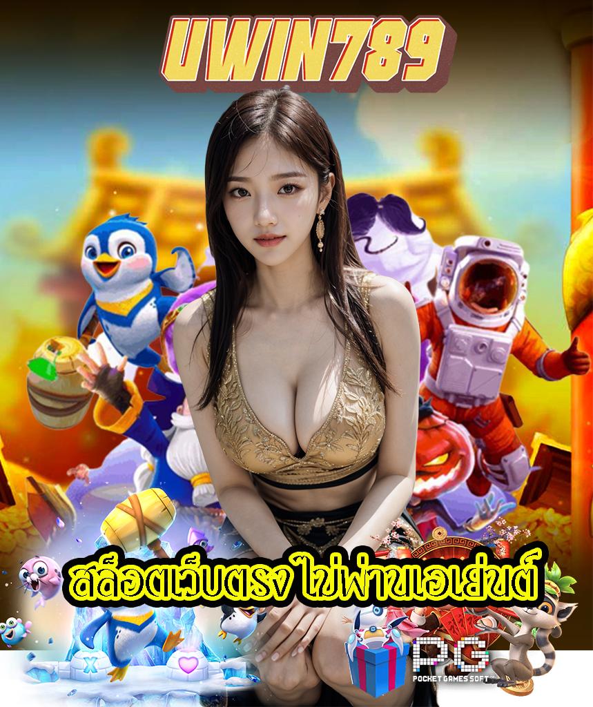 g2g168g เว็บเดิมพันออนไลน์ครบวงจร พร้อมโบนัสพิเศษสุดคุ้ม