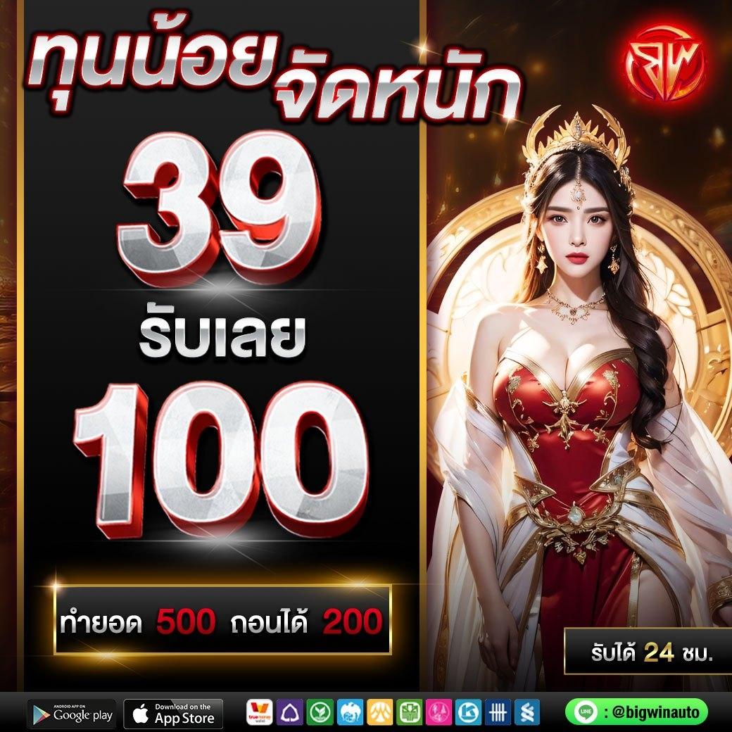g2g168h คาสิโนออนไลน์ครบวงจร ระบบทันสมัย โบนัสจัดเต็ม