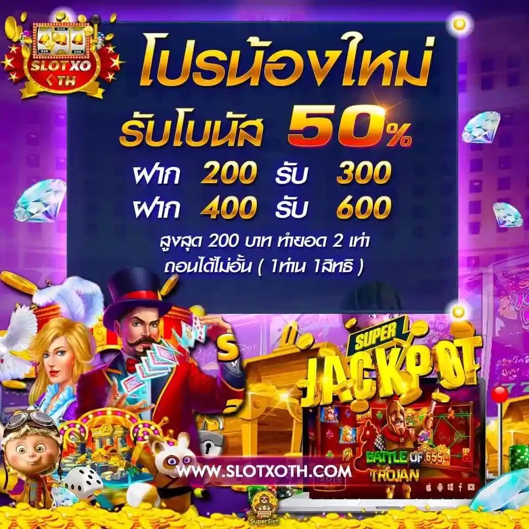 g2g168p ทางเข้า เว็บตรงคาสิโนออนไลน์อันดับหนึ่งในไทย 2024