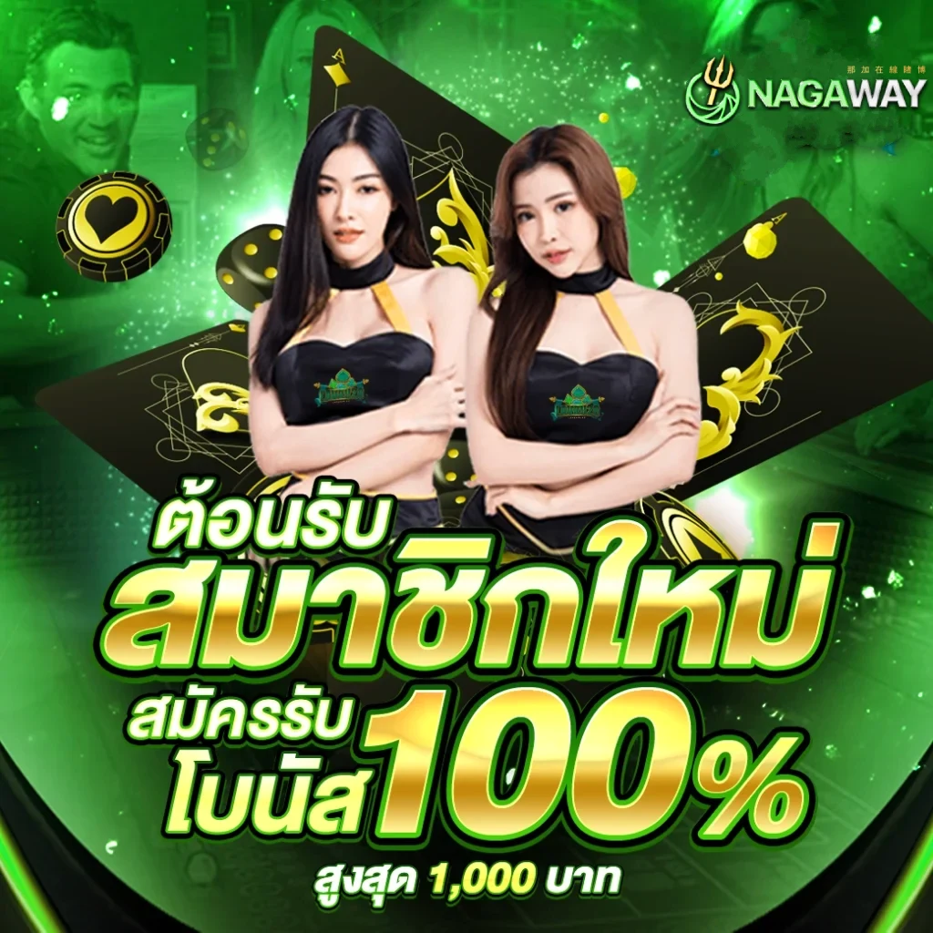 g2g1 คาสิโนออนไลน์ครบวงจร เดิมพันง่ายได้เงินจริง 2024