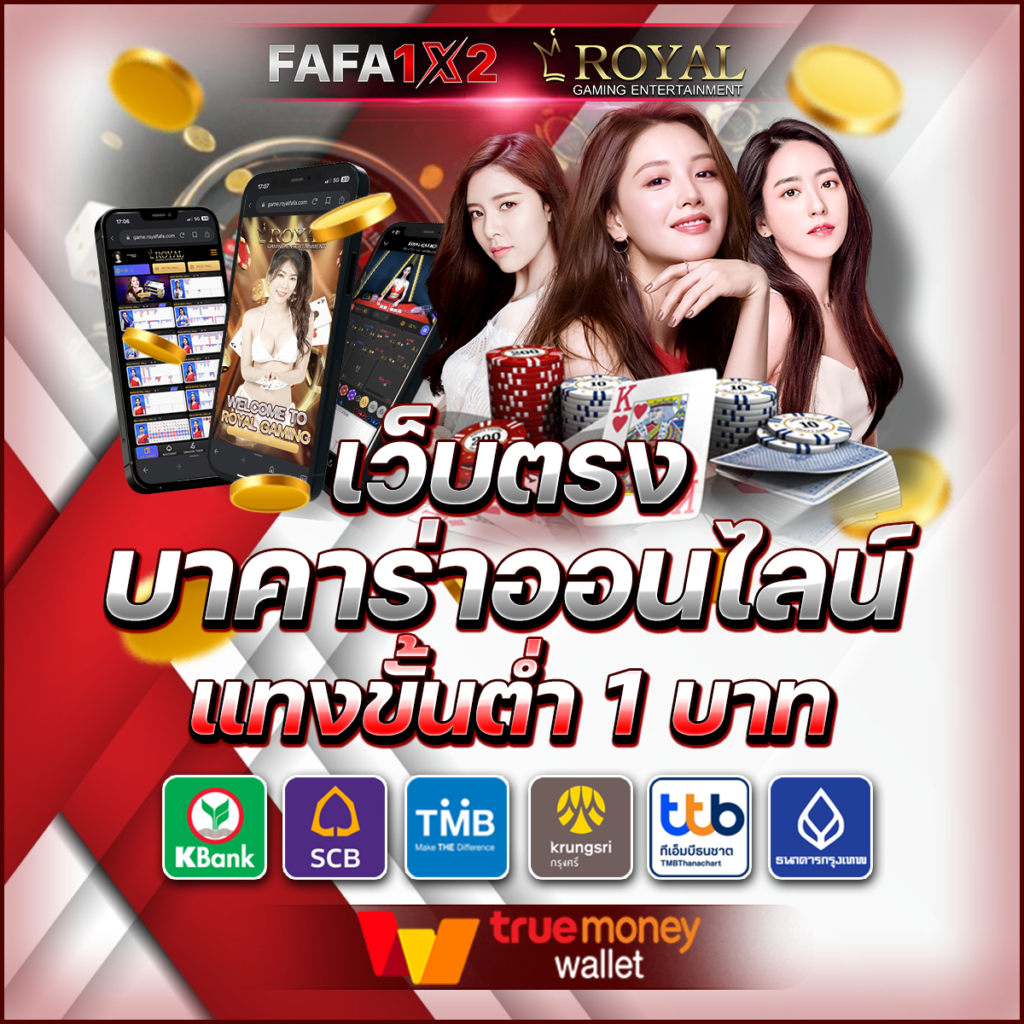 g2g1xbet คาสิโนครบวงจร ฝากถอนเร็ว โบนัสแจกไม่อั้น 2024