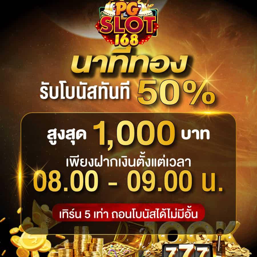 g2g289 คาสิโนออนไลน์ครบวงจร เดิมพันง่ายจ่ายจริง 24 ชม.