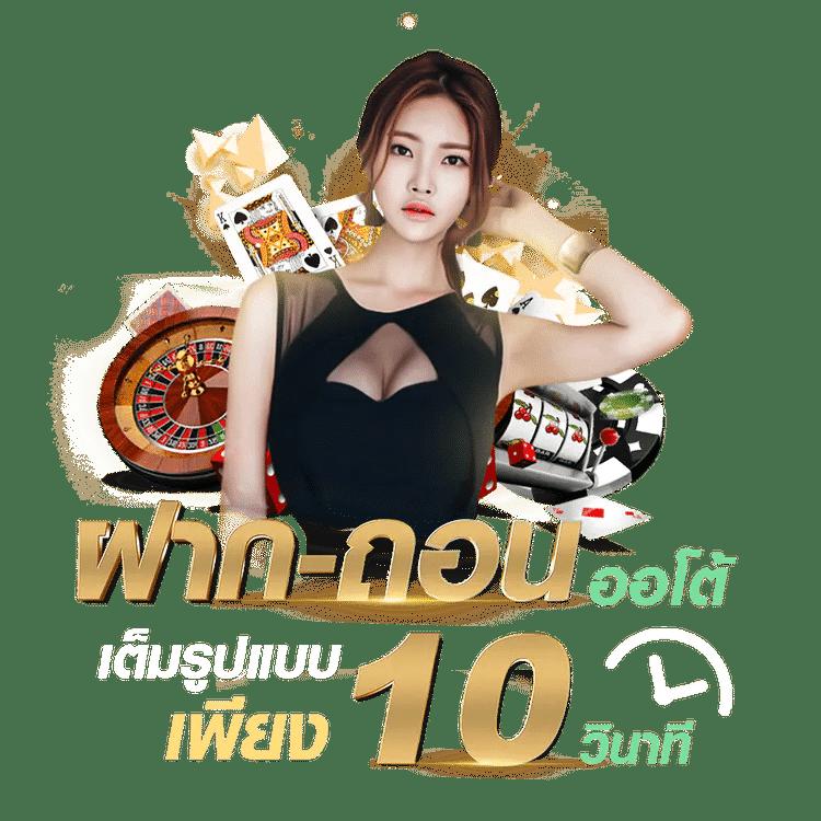 g2g686v เผยแพร่เกมคาสิโนสดใหม่ล่าสุดโบนัสจัดเต็มทุกวัน